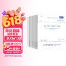 10本 GB/T 50500—2024清单计价标准房屋市政安装园林仿古构筑物矿山爆破轨道工程量计算标准