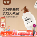世喜婴儿奶瓶清洗剂洗奶瓶果蔬餐具宝宝用品泡沫洗洁精450ml
