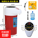 车载饮水机24v货车专用热水器智能加热器冷热电热杯烧水壶p 24v圆柱触屏款红色+7.5升圆桶