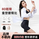 【拍1发2】8D无痕高腰提臀收腹显瘦塑形美体2026新款爆款提拉翘臀 黑色+白色【2条装】 L 建议（100-115斤）