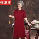 恒源祥中老年女夏装连衣裙婚礼妈妈装礼服60岁70老太太奶奶冰丝高贵裙子 红色 2XL