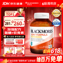 澳佳宝氨糖加强版维骨力高浓度1500mg120粒成人中老年送礼