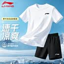 李宁（LI-NING）速干运动套装男2026夏季新款男士t恤短袖短裤青少年男装跑步衣服 白色t恤+黑色短裤【套装更优惠】 L (175)适用于130-150斤