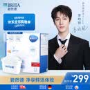 碧然德(BRITA)滤水壶滤芯 Maxtra+多效滤芯12只装 过滤器净水器 家用净水器滤芯 可滤水150L