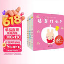 幼儿启智认知洞洞书（套装全3册，0-2岁认知学习，日本百万畅销书） 早教启蒙