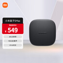 小米盒子5 MAX 4K分辨率智能语音机顶盒 杜比全景声 手机无线投屏 4+64GB内存