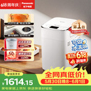 松下（Panasonic）全自动智能自动撒果料酵母多功能和面可制冰淇淋烤吐司家用SD-PM1002面包机