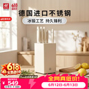 双立人（ZWILLING）银点刀具套装厨房刀具全套砍骨刀水果刀削皮刀菜刀家用厨具白色6件套