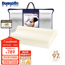 邓禄普（Dunlopillo）女士波浪枕 荷兰进口特拉雷Talalay天然乳胶枕 物理发泡工艺 