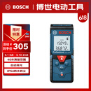 博世（BOSCH）红外线激光测距仪测量仪量房仪电子尺卷尺小巧便携40米GLM 4000
