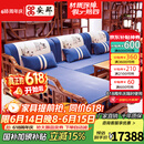 安邸红木家具非洲花梨（学名：刺猬紫檀）实木沙发新中式仿古客厅组合布艺转角贵妃沙发 转角贵妃（厚坐垫） 五件套（三+贵妃+大几+单+角几）