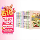 神龙寻宝队 藏在国宝里的中国史（1-16册）神龙寻宝队全套 谷清平 中国历史儿童读物 作者签名版 小学生三四五六年纪课外阅读书 消失的国宝