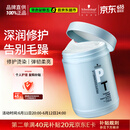 施华蔻专业专属修护发膜1000ml修复干枯改善毛躁柔顺光泽蛋白护发素修复头发