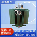 广东电力变压器油浸式变压器S11M1250KVA油浸式变压器