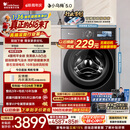 小天鹅（LittleSwan）【价保618】小乌梅5.0跨代机皇 滚筒洗衣机全自动 10KG纯平全嵌 TG10EK60 1.36洗净比 以旧换新