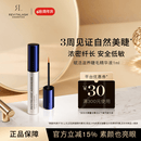 REVITALASH睫毛精华液1ml浓密纤长睫毛卷翘温和不刺激美国进口