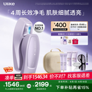 Ulike【买贵退差】 Air20光子冰点蓝宝石脱毛仪院线全身脱毛去小胡子脱毛刀剃毛器智能测肤618全网价低