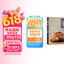 面粉?水?盐?酵母（欧包入门经典）