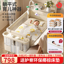 优乐博（ULOP）婴儿床可移动拼接床0-3岁多功能尿布台婴儿床二合一可折叠宝宝床 多功能婴儿床0-3岁宝宝摇篮摇摇床带蚊帐尿布台 婴儿床可折叠可移动拼接大床-晒图送护脊环保椰棕床垫