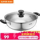 苏泊尔（SUPOR）304不锈钢复底汤锅火锅30CM燃气灶明火电磁炉通用 5.3L(适合3-6人) ET30BS01- 30cm
