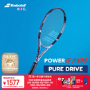 百保力（Babolat）PURE DRIVE专业碳素网球拍百宝力2025款PD李娜【已穿线】