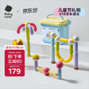 babycare磁力棒儿童益智玩具磁吸积木磁力片生日儿童节礼物角色款60块装