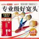 惠百施（EBISU）65孔宽头软毛牙刷成人京东自营护龈大头十大知名品牌深层清洁4支