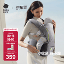babycare腰凳婴儿背带透气轻便Frap旋柄 宝宝外出抱娃神器四季通用 陨光灰