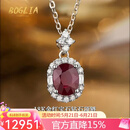 BOGLIA红蓝宝石项链女18k金彩宝镶钻石吊坠时尚生日礼物送女朋友老婆 1克拉 红宝石 19分钻石【18白金k】