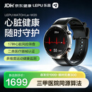 乐普智能心电手表AI-ECG心脏风险筛查手环房颤早搏健康监测老人W20