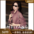 美洋（MEIYANG）罗伯茨三号皮衣 26春很有腔调 羊皮革立领夹克-周五 玫粉色 M