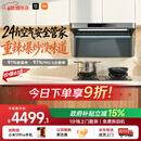 米家小米抽吸油烟机净烟机P2以旧换新上门安装家用大吸力 价保618【定时燃气灶套装】免拆洗MJ06CY