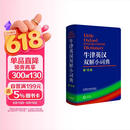 牛津英汉双解小词典 第10版 软皮便携 初中小学高中生推荐英语词典英汉词典字典工具书