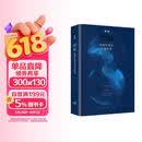 把脉 全球巨变与中国经济 精装