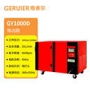 GY1000D电动超高压清洗机1000公斤除漆除锈设备超大流量 GY1000D
