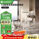 哈卡达宝宝餐椅摇椅二合一儿童多功能座椅可折叠免安装古兰凰电动