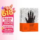 NOMA餐厅发酵指南