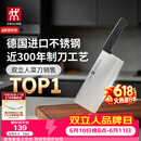 双立人（ZWILLING）Enjoy中片刀刀具菜刀家用切菜刀切片刀切肉刀厨具厨房好物厨刀