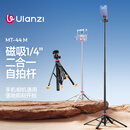 ulanzi优篮子MT-44M磁吸双机位脚架Magsafe手机相机通用一键展开Pocket4/3自拍杆演唱会蓝牙遥控拍照神器