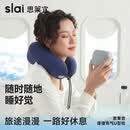 思莱宜充气u型枕旅行护颈枕飞机高铁睡觉神器便携充气枕头墨屿蓝