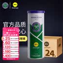 史莱辛格（Slazenger）比赛网球温网新款比赛用球铁罐豹子网球高弹耐打训练网球 史莱辛格3粒装整箱24筒