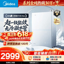 美的【小西梅M10S Max增压】16升燃气热水器天然气 一级能效无冷凝管 无冷感7A一级恒温 大水量静音