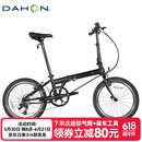 大行（DAHON）折叠自行车20英寸8级变速经典P8单车KBC083 黑色经典版-京仓