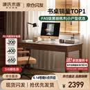 源氏木语双抽书桌黑胡桃木办公桌电脑桌轻奢桌子学习桌1.2m京东专供京仓款