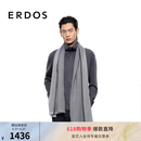 ERDOS 早秋精纺丝绒色织男士披肩围巾 轻玉绿 180cmX60cm
