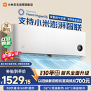 小米【价保618】米家空调 巨省电 1.5匹挂机 一级能效 快速冷暖 纯铜管 KFR-35GW/N1A1【整机十年质