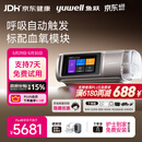 鱼跃920Auto双水平全自动睡眠呼吸机打呼噜家医用憋气呼吸暂停止鼾