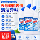 洁厕灵马桶清洁剂厕所清洁厕宝除垢除尿碱除味洁厕液家庭装 2瓶500ml
