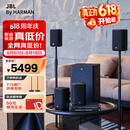 JBL Cinema715 无线家庭影院 5.1.2全景声电视客厅音响 回音壁无线环绕智能音箱低音炮 蓝牙 