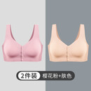 ARTFULMOM英国哺乳内衣前开扣孕妇文胸聚拢怀孕期产后喂奶舒适夏季薄款透气 (哺乳款)樱花粉+肤色 M